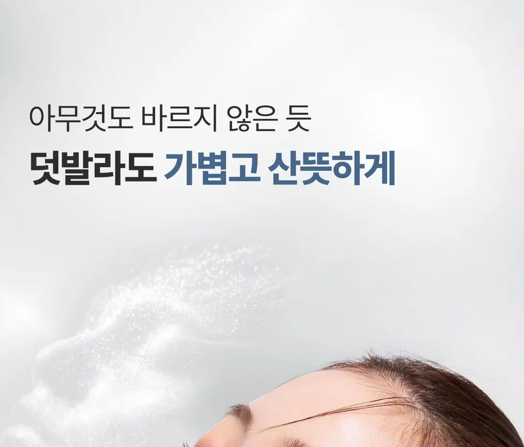 [타잔pick/깃털보송] VT 피디알엔 에어 클라우드 밸런스 레이어 선스틱 14.5g 상세페이지 4